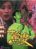 很黄很暴力深夜爽爽无遮挡